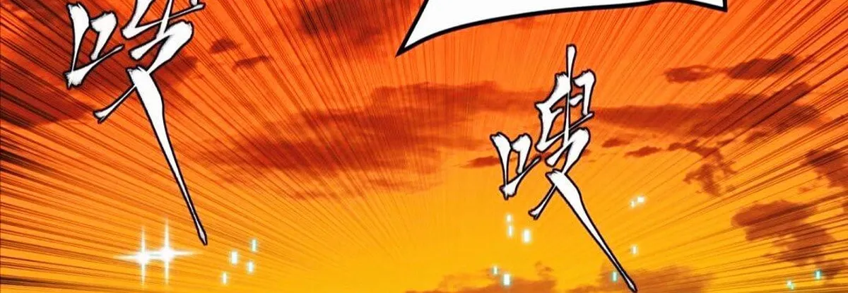 Legend of Star General (Colored) Chapter 306 page 95 - 