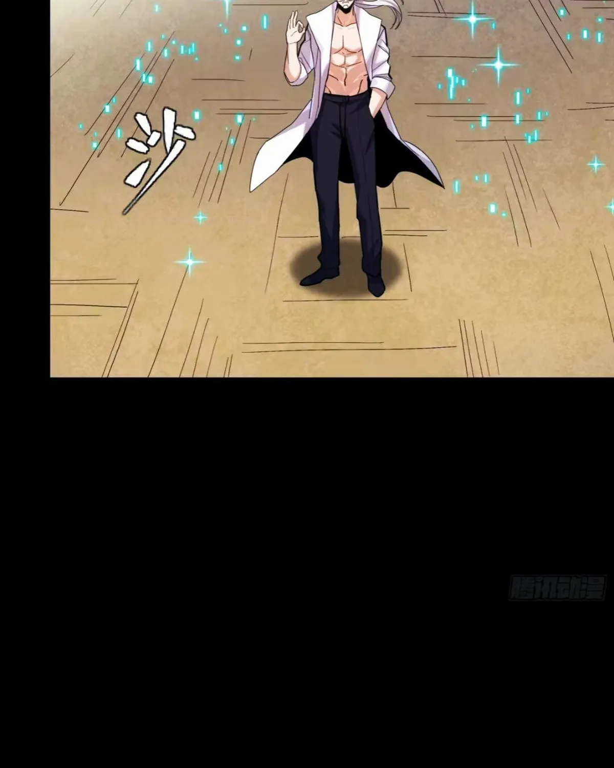 Legend of Star General (Colored) Chapter 306 page 98 - 