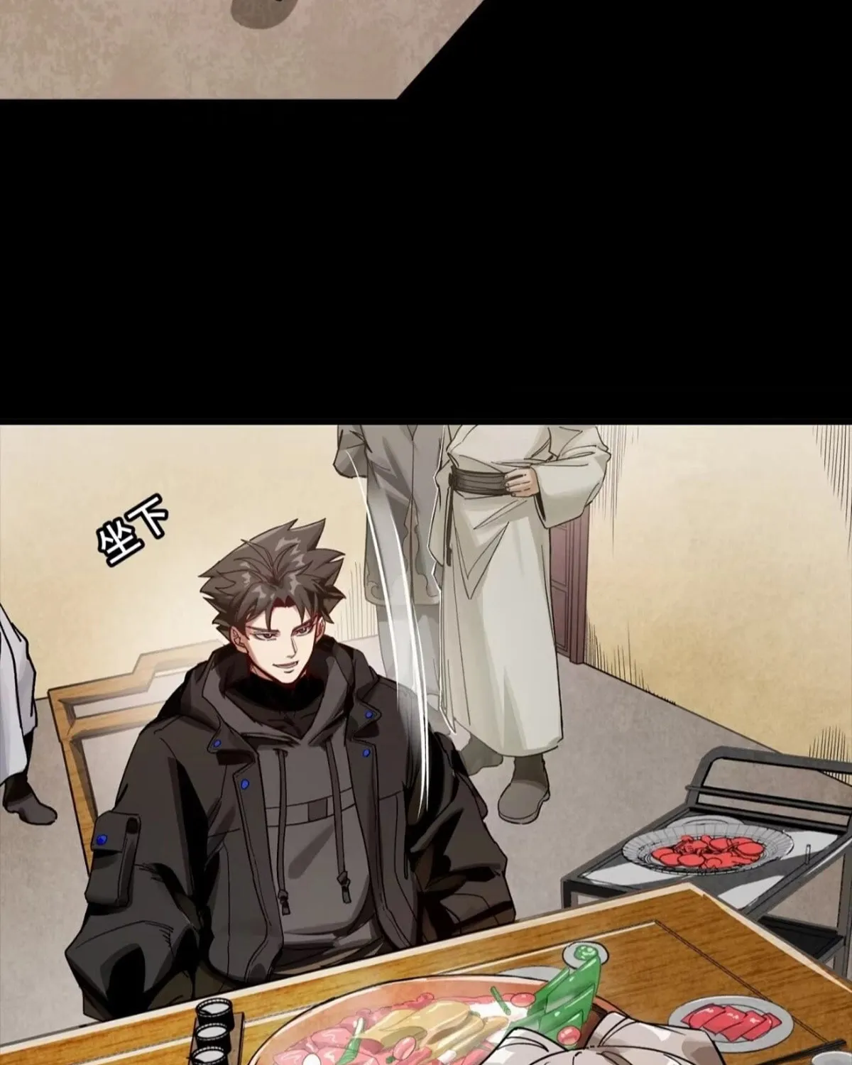 Legend of Star General (Colored) Chapter 307 page 71 - 