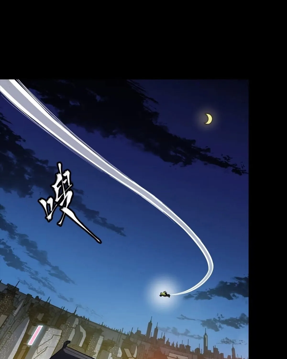 Legend of Star General (Colored) Chapter 307 page 99 - 