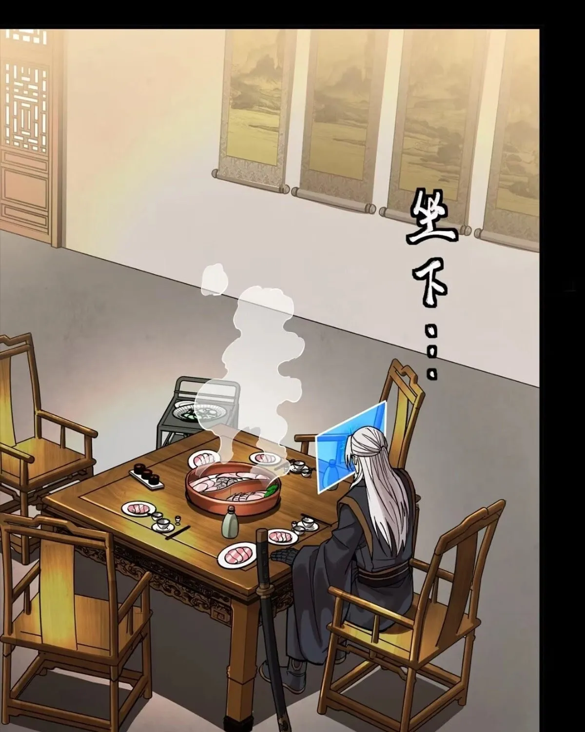 Legend of Star General (Colored) Chapter 308 page 25 - 