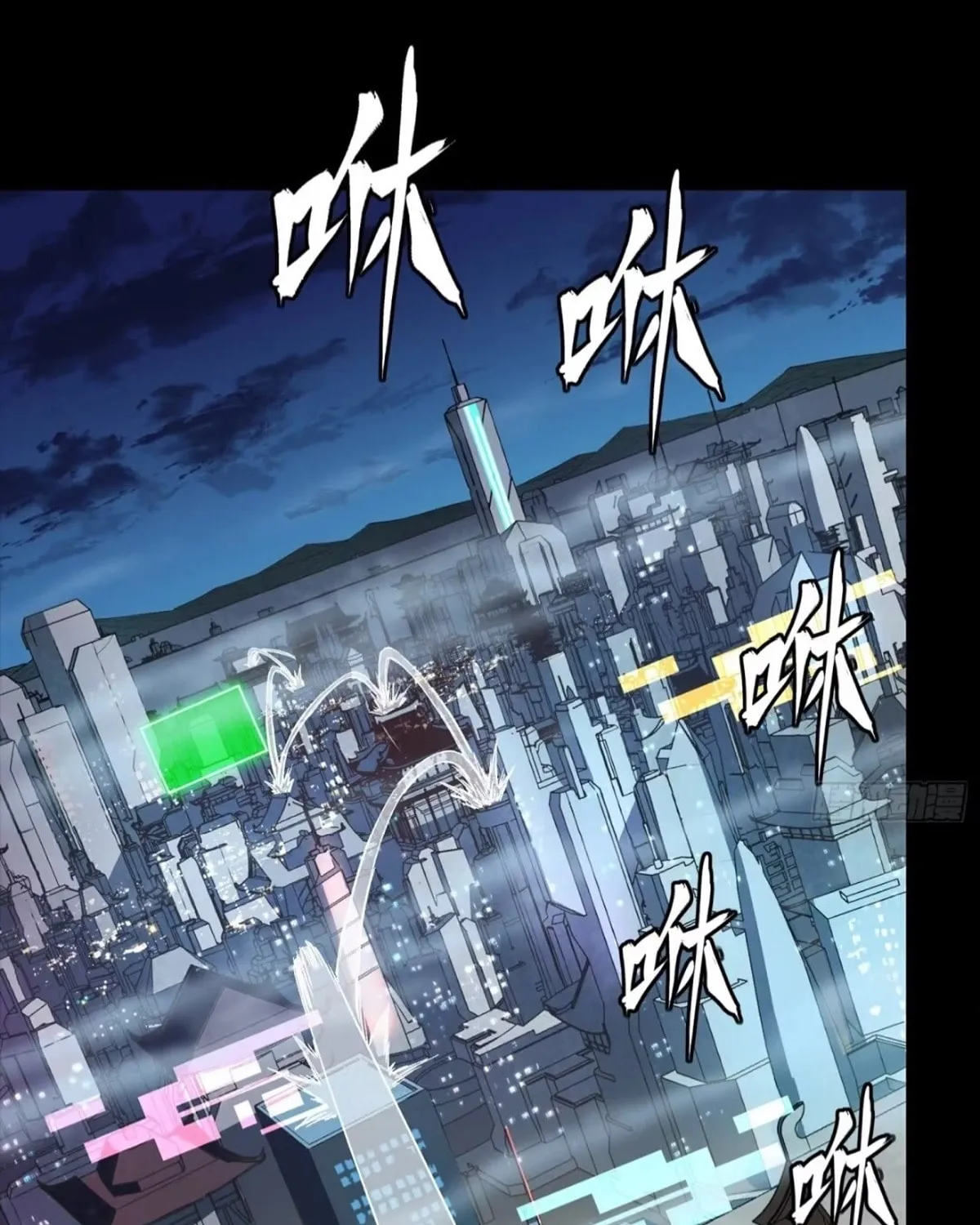 Legend of Star General (Colored) Chapter 308 page 51 - 