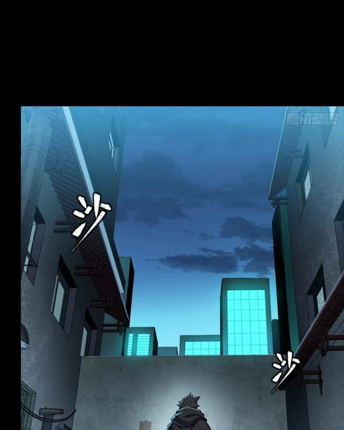 Legend of Star General (Colored) Chapter 308 page 57 - 