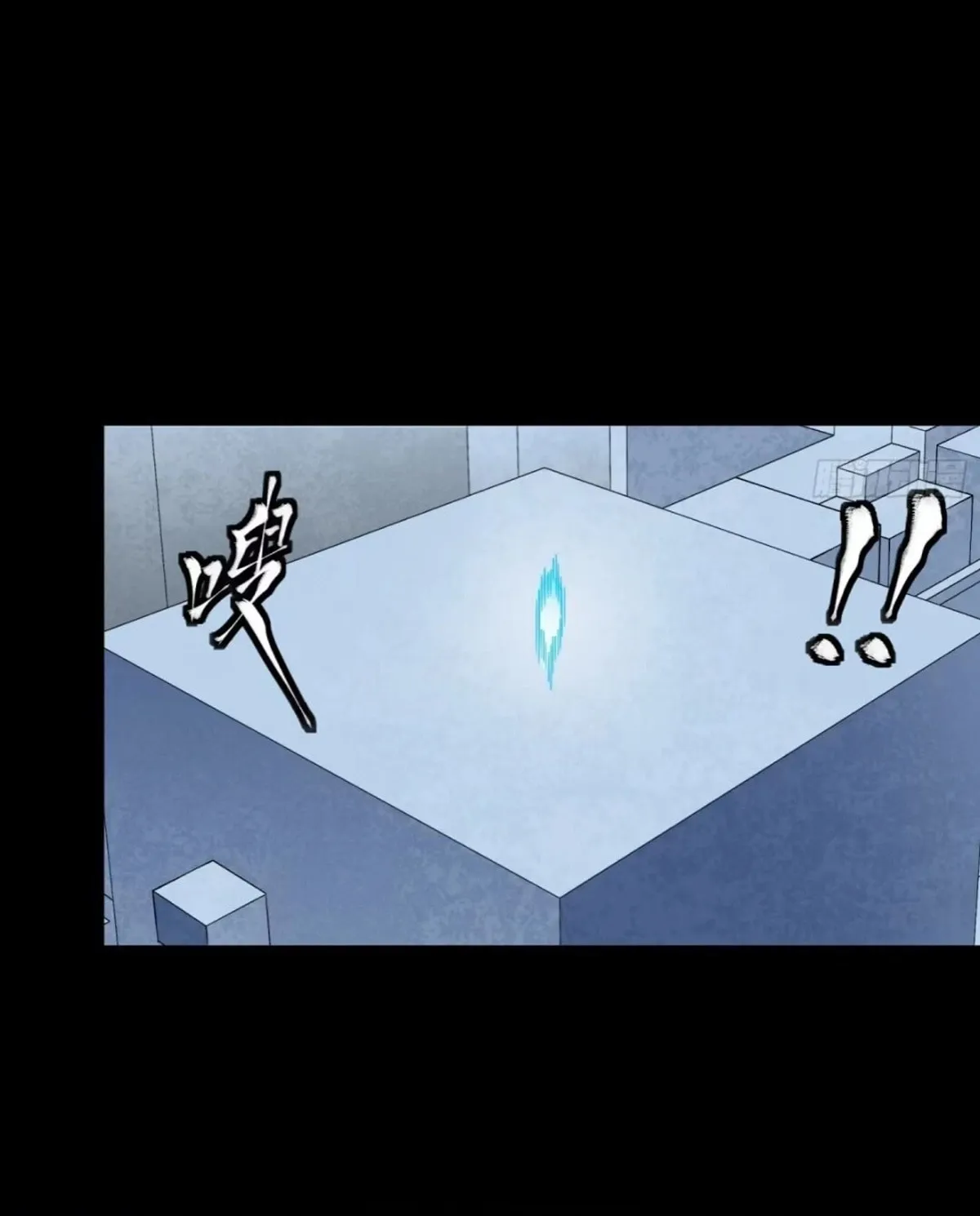 Legend of Star General (Colored) Chapter 309 page 105 - 