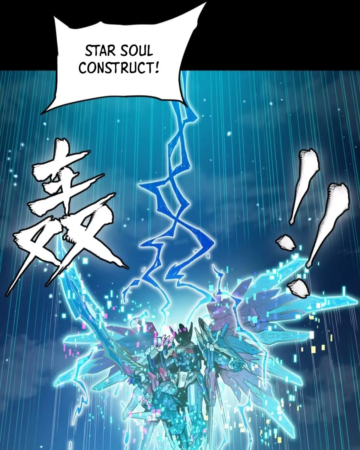 Legend of Star General (Colored) Chapter 309 page 110 - 
