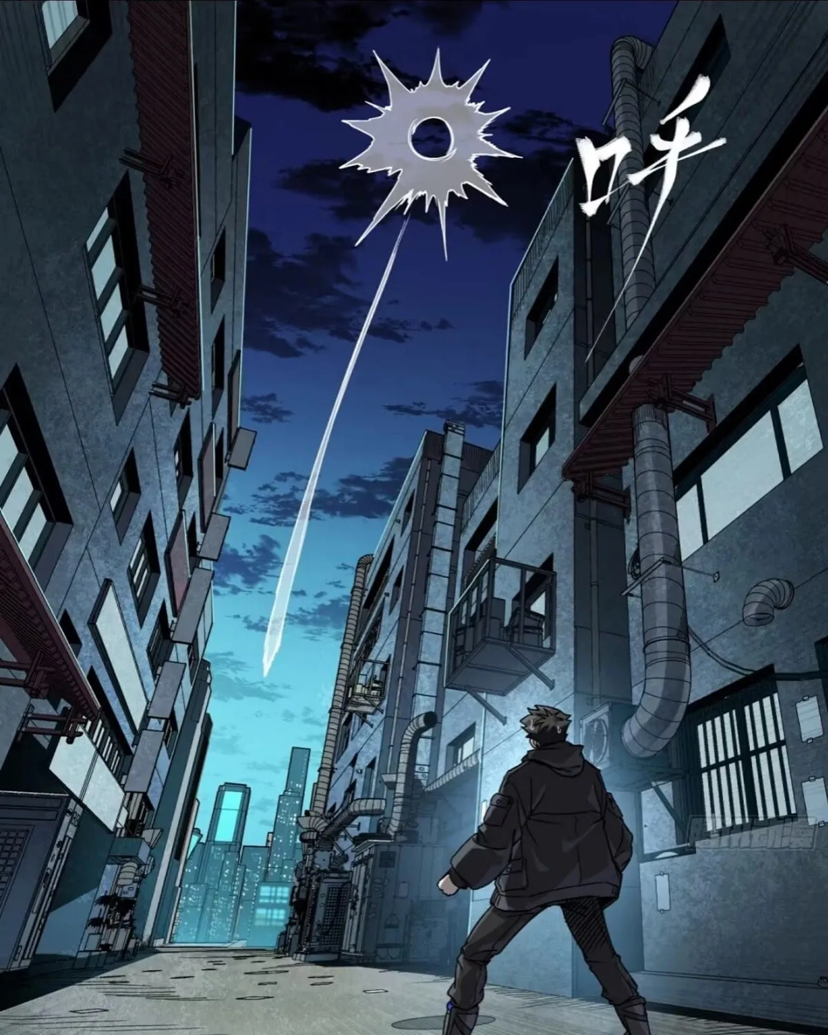 Legend of Star General (Colored) Chapter 309 page 74 - 