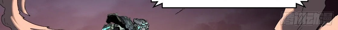 Legend of Star General (Colored) Chapter 31 page 20 - 