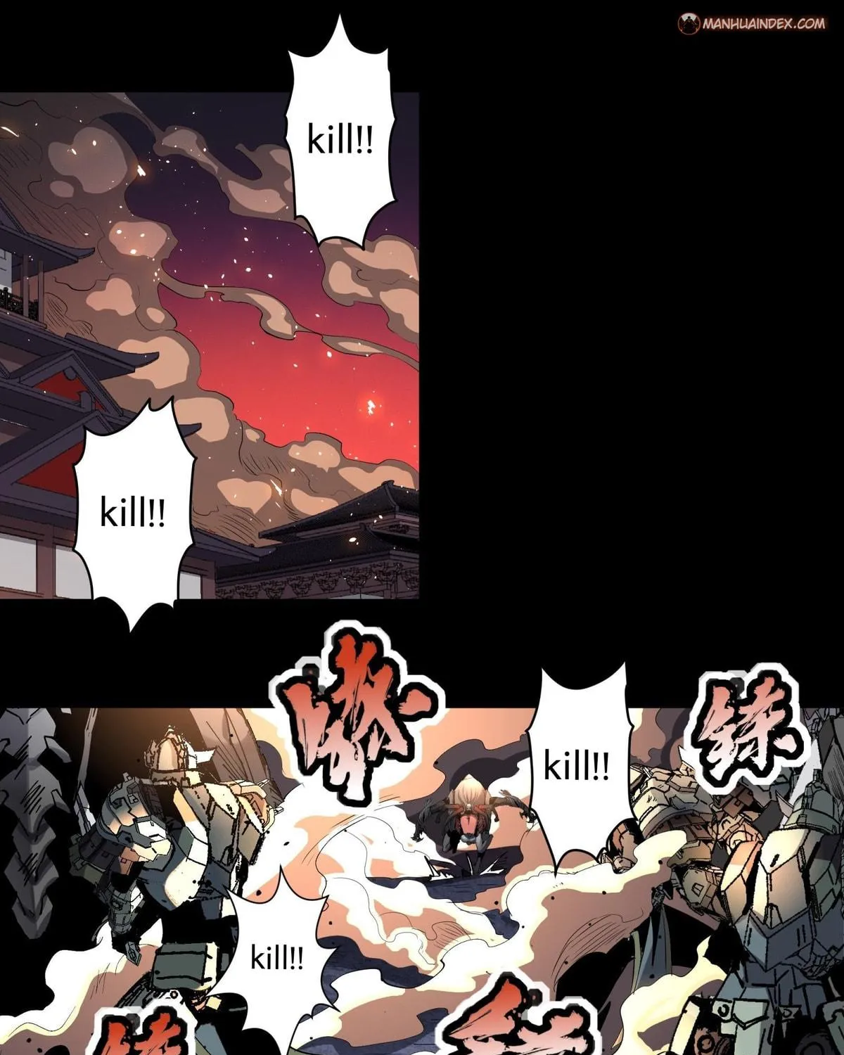 Legend of Star General (Colored) Chapter 31 page 4 - 