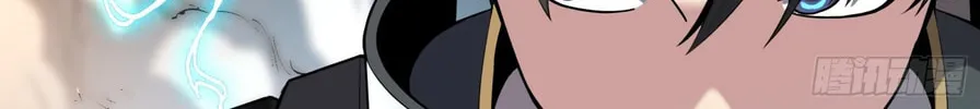 Legend of Star General (Colored) Chapter 31 page 62 - 