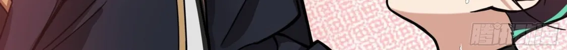 Legend of Star General (Colored) Chapter 31 page 81 - 