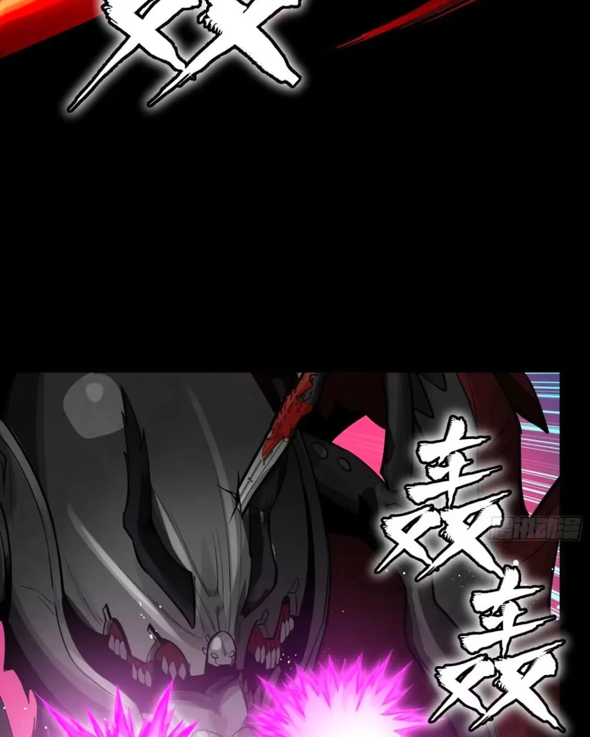 Legend of Star General (Colored) Chapter 310 page 104 - 