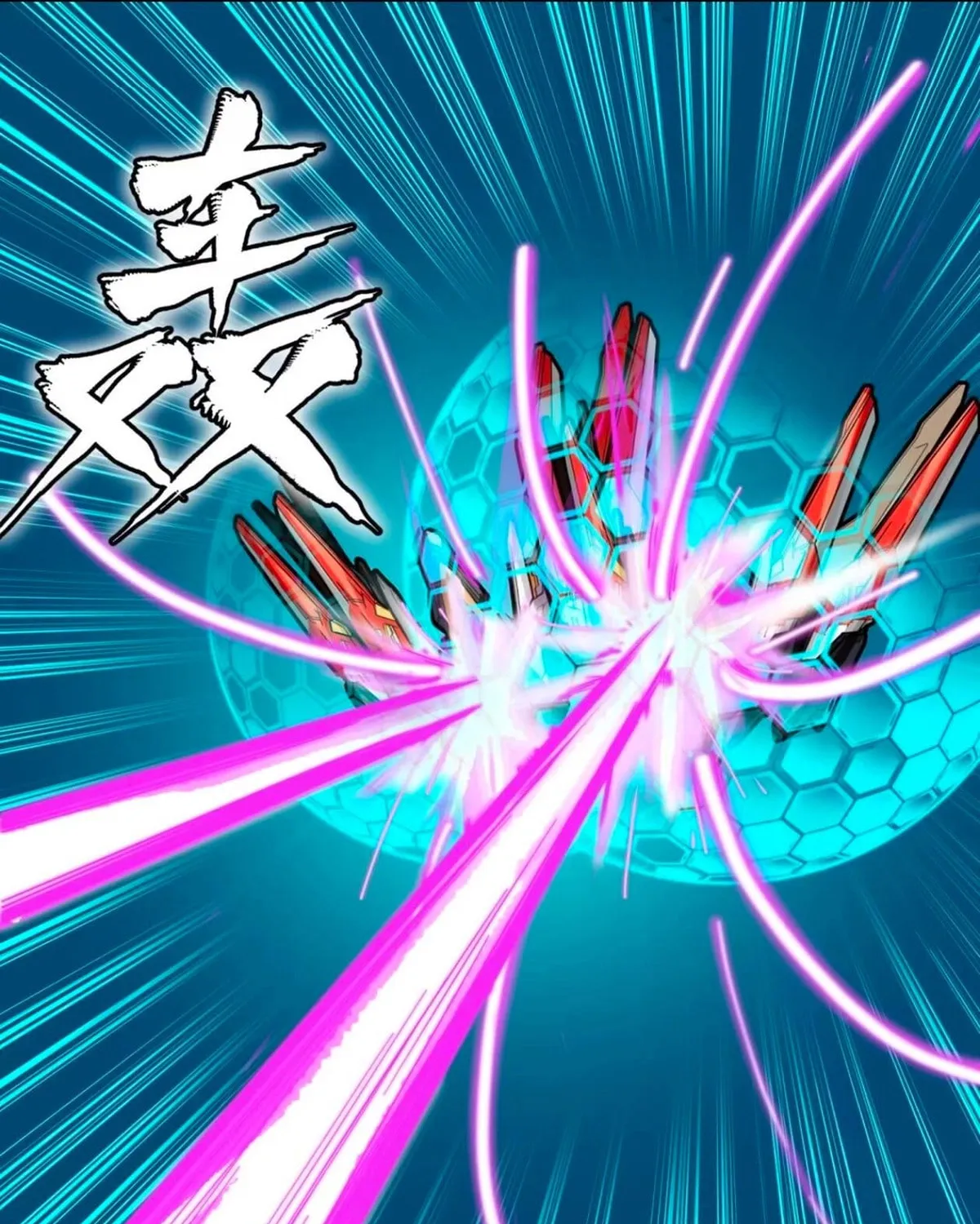 Legend of Star General (Colored) Chapter 310 page 110 - 