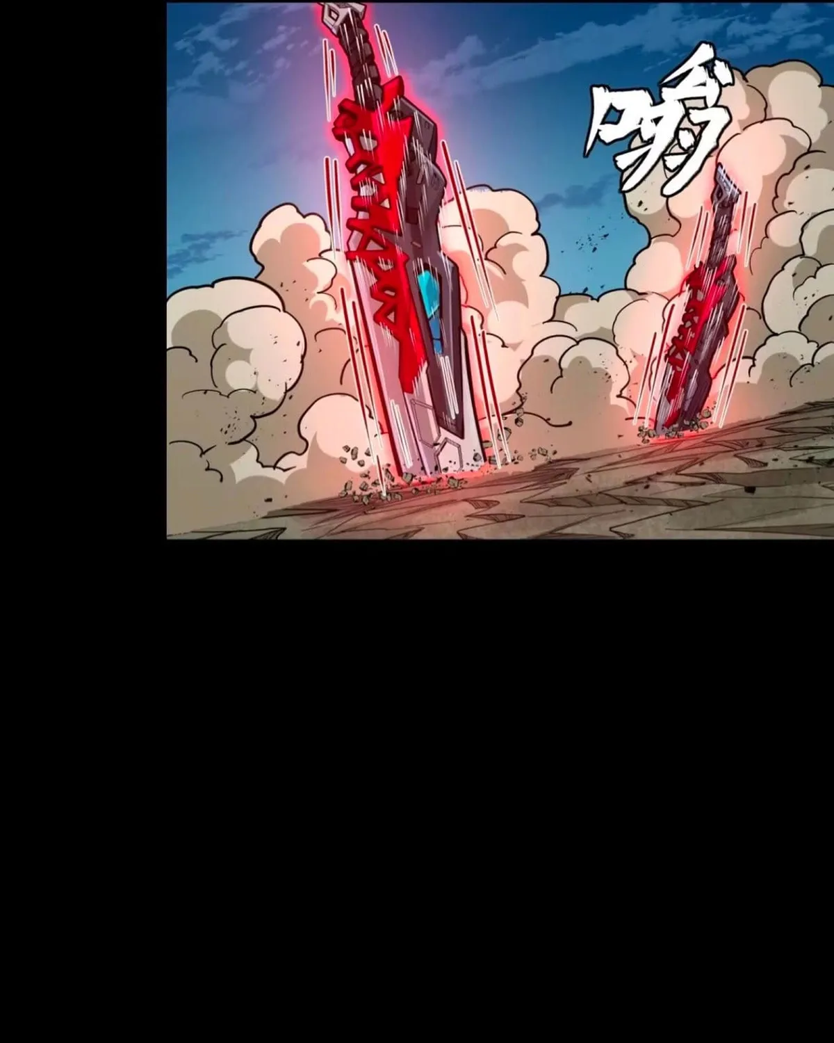 Legend of Star General (Colored) Chapter 310 page 123 - 