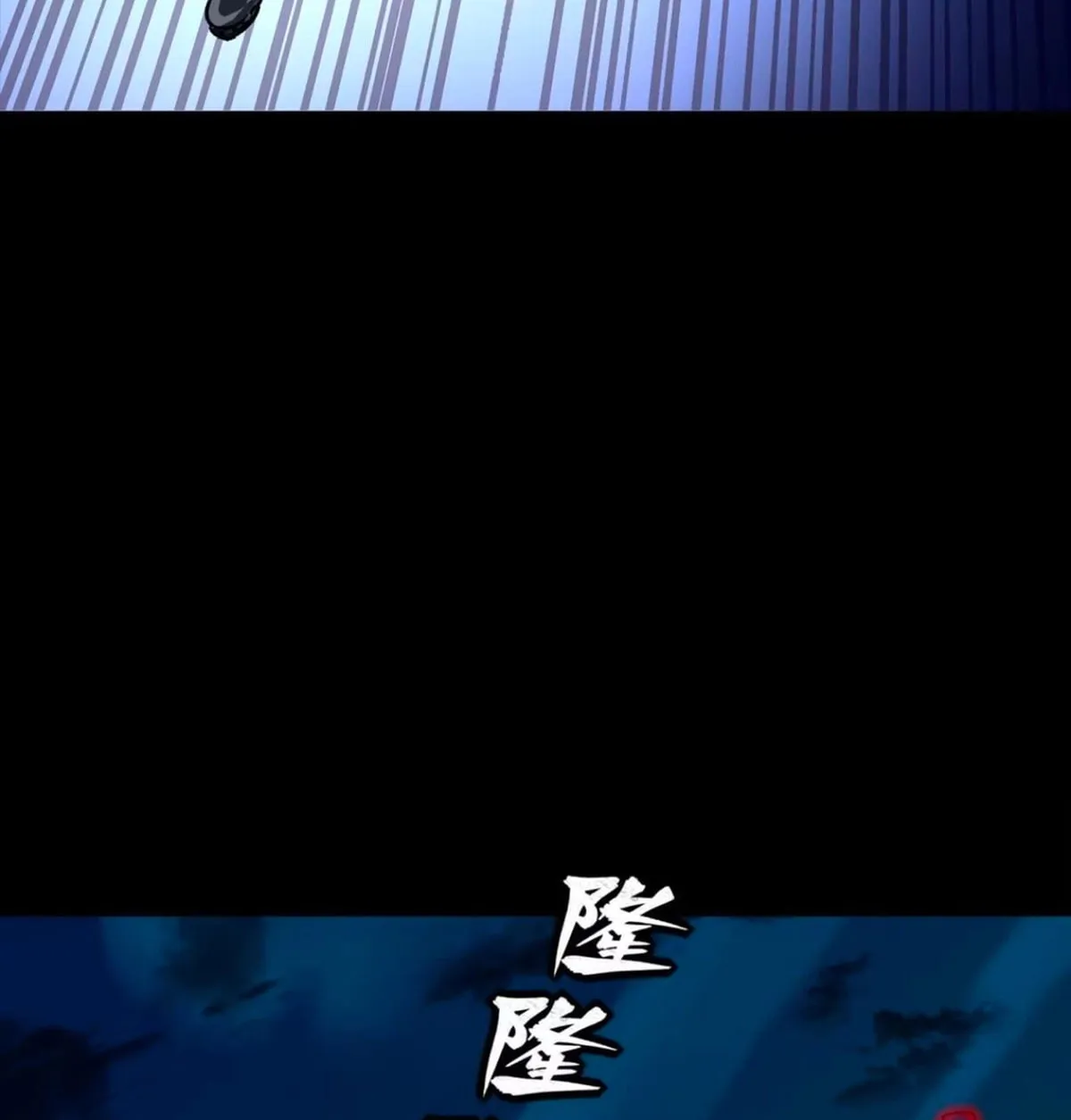 Legend of Star General (Colored) Chapter 310 page 150 - 