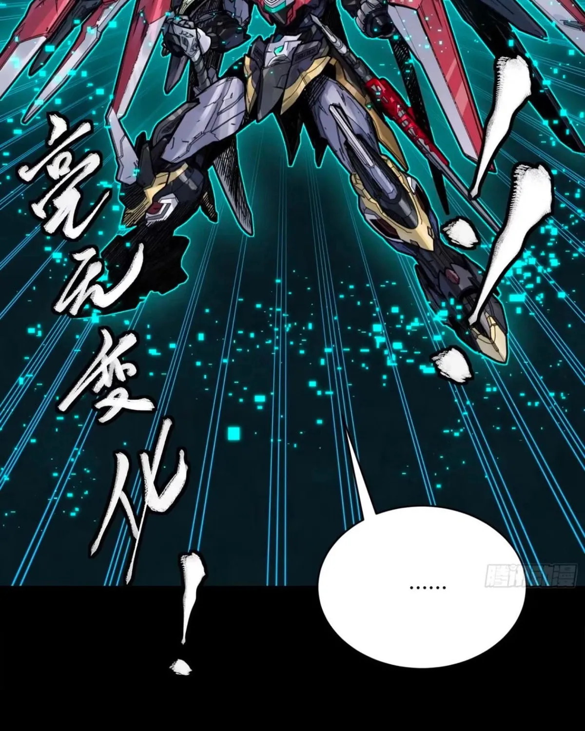 Legend of Star General (Colored) Chapter 310 page 16 - 