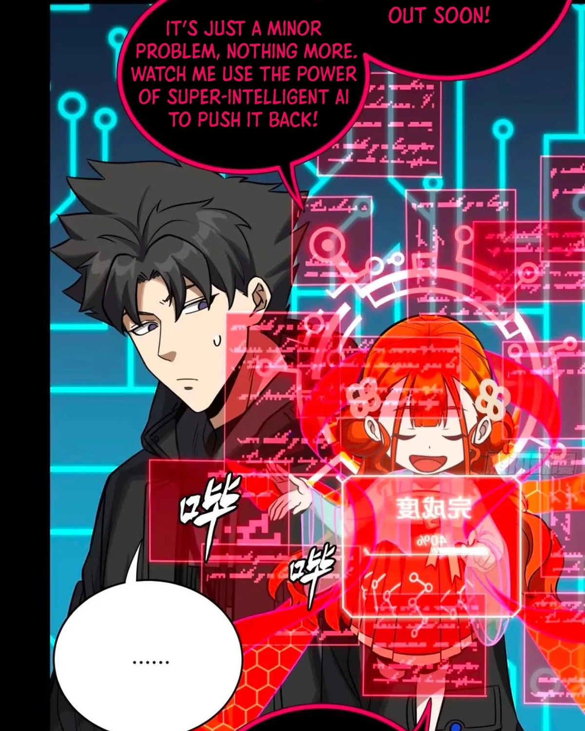 Legend of Star General (Colored) Chapter 310 page 26 - 