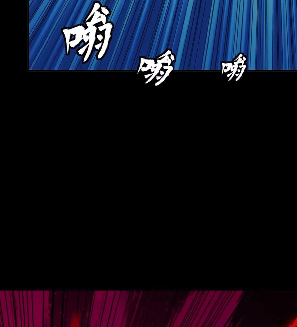 Legend of Star General (Colored) Chapter 310 page 44 - 