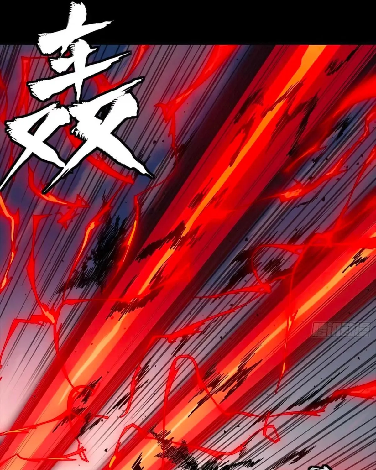 Legend of Star General (Colored) Chapter 310 page 48 - 