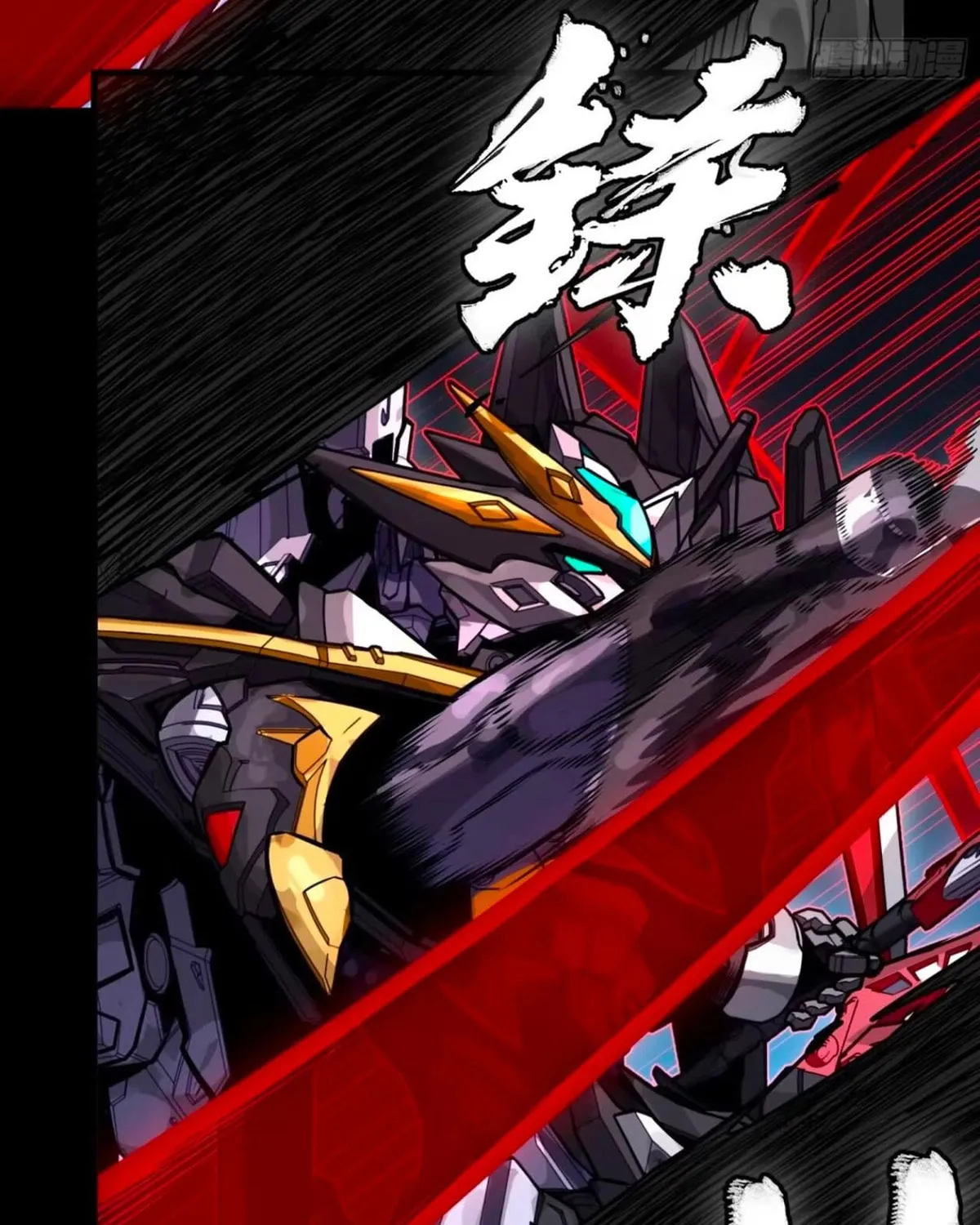 Legend of Star General (Colored) Chapter 310 page 61 - 
