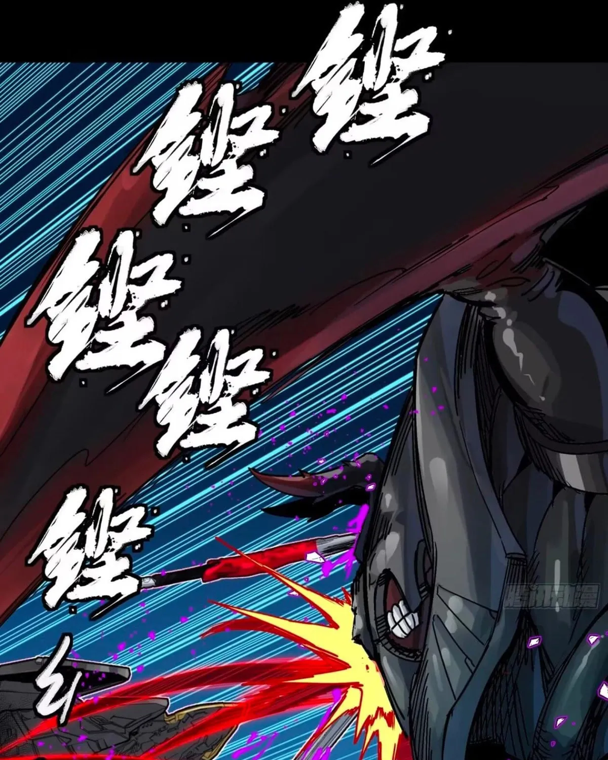 Legend of Star General (Colored) Chapter 310 page 76 - 