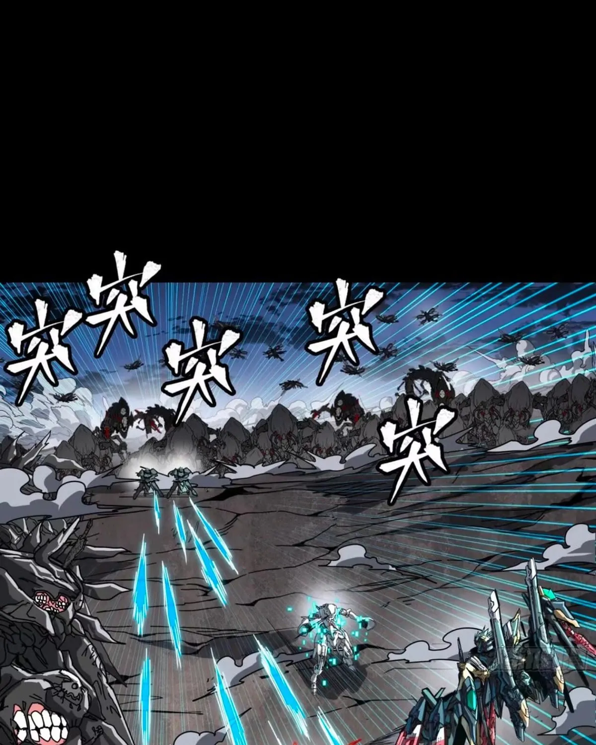 Legend of Star General (Colored) Chapter 310 page 90 - 