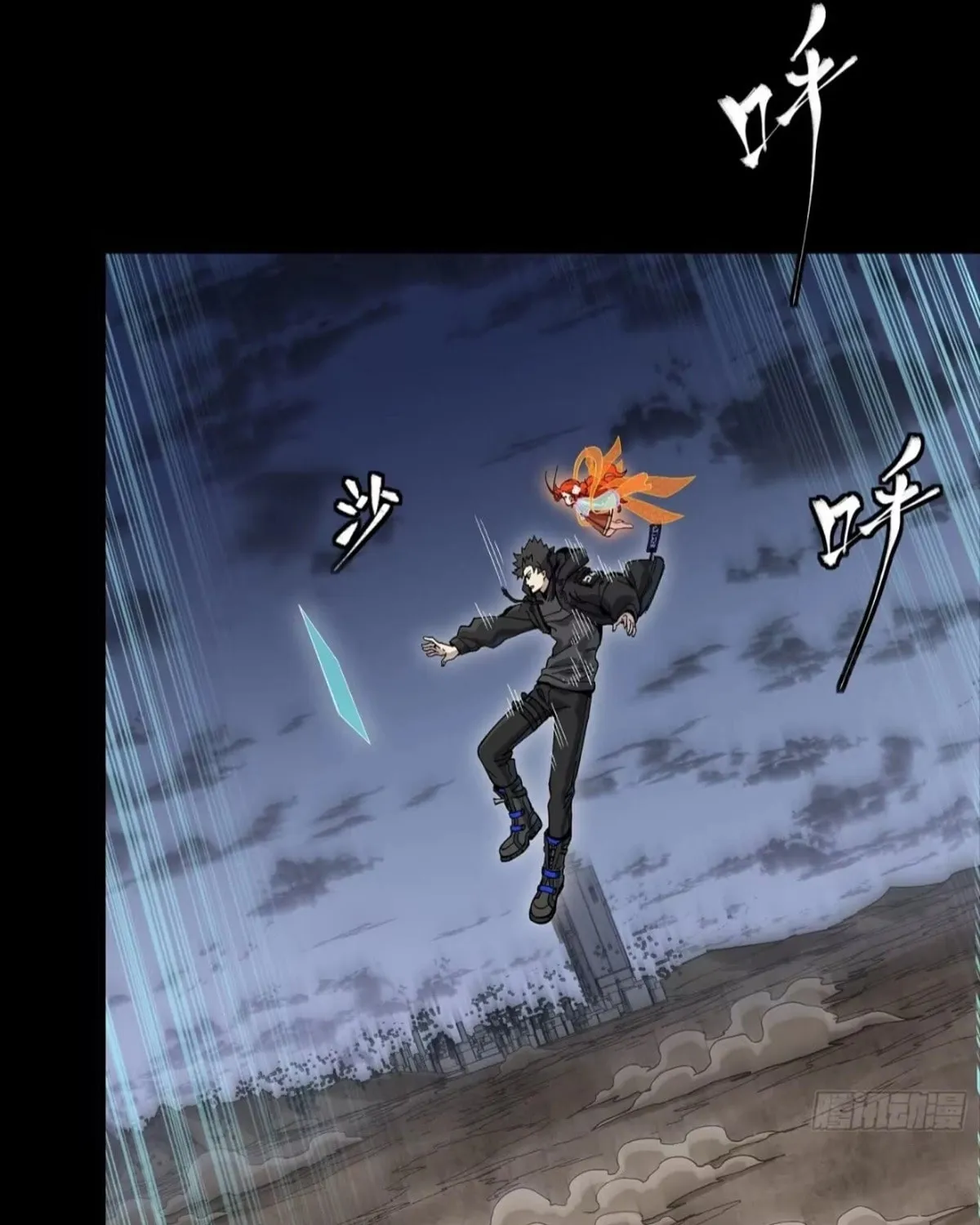 Legend of Star General (Colored) Chapter 311 page 53 - 