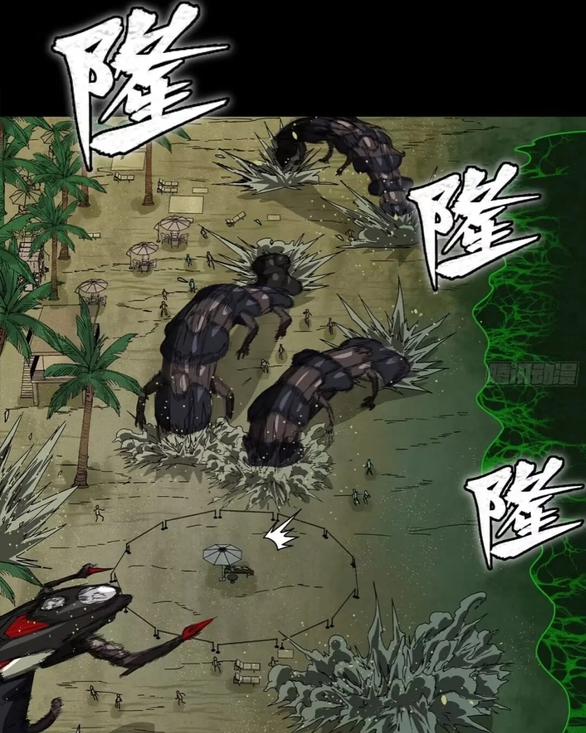 Legend of Star General (Colored) Chapter 311 page 82 - 