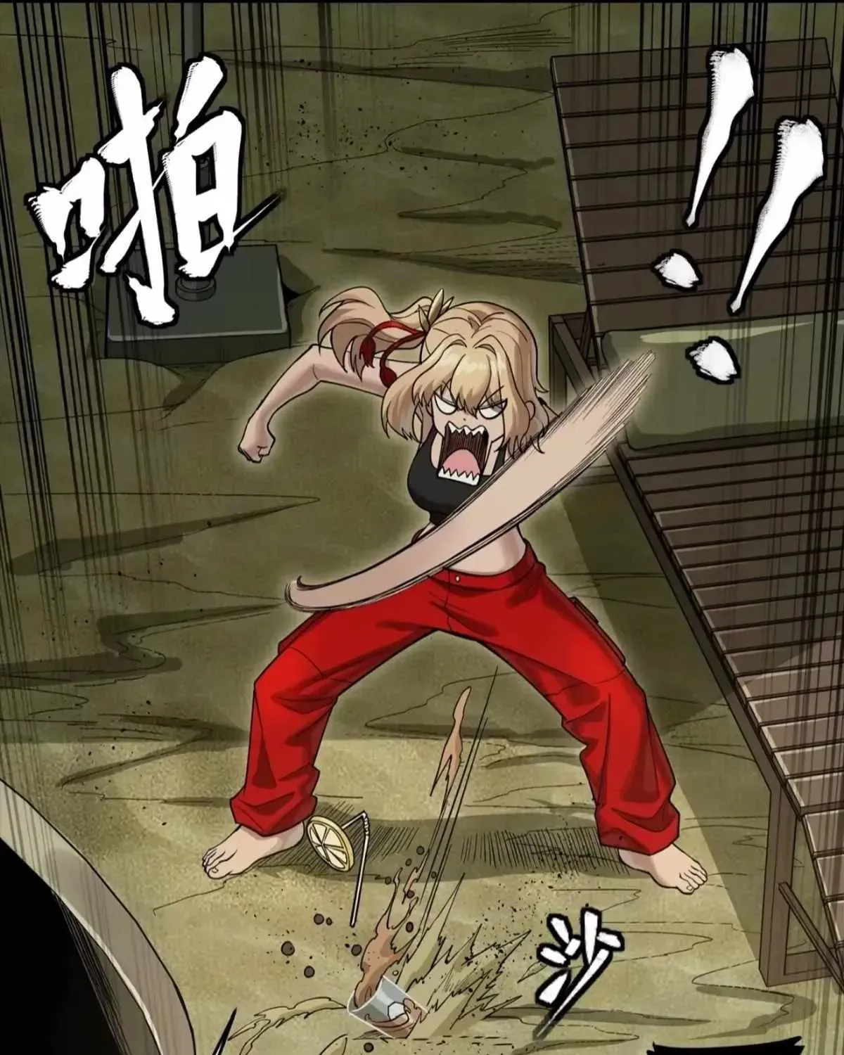 Legend of Star General (Colored) Chapter 312 page 11 - 