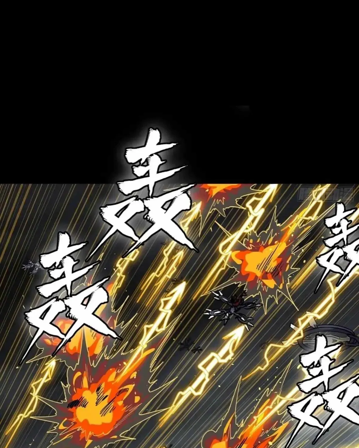 Legend of Star General (Colored) Chapter 312 page 36 - 
