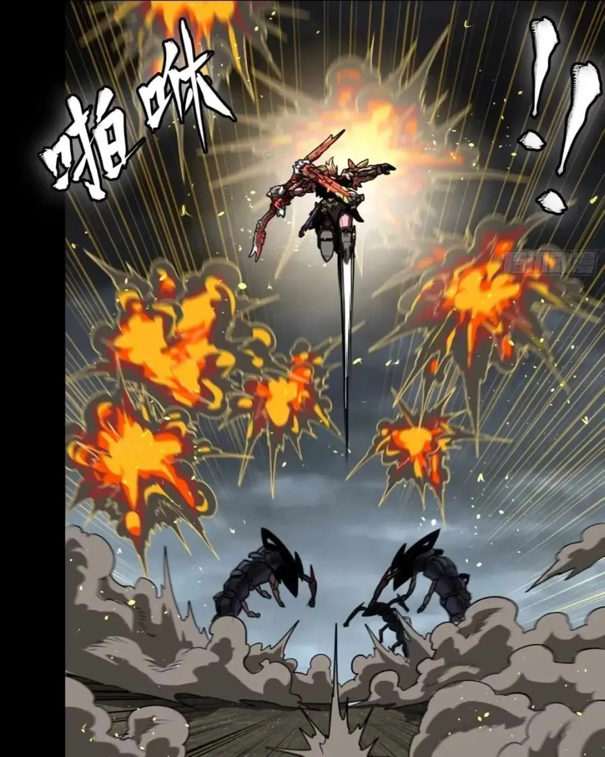 Legend of Star General (Colored) Chapter 312 page 39 - 
