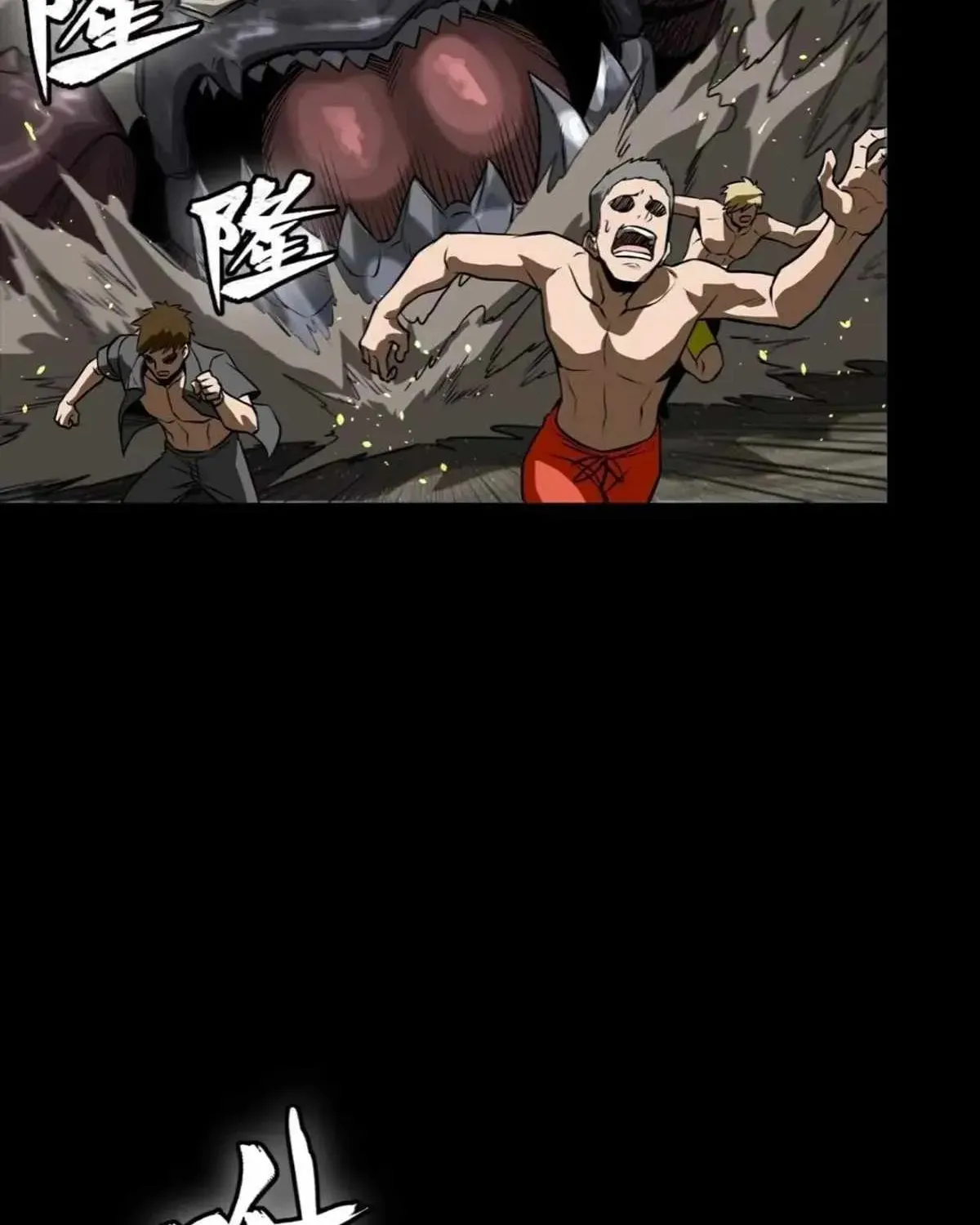 Legend of Star General (Colored) Chapter 312 page 44 - 