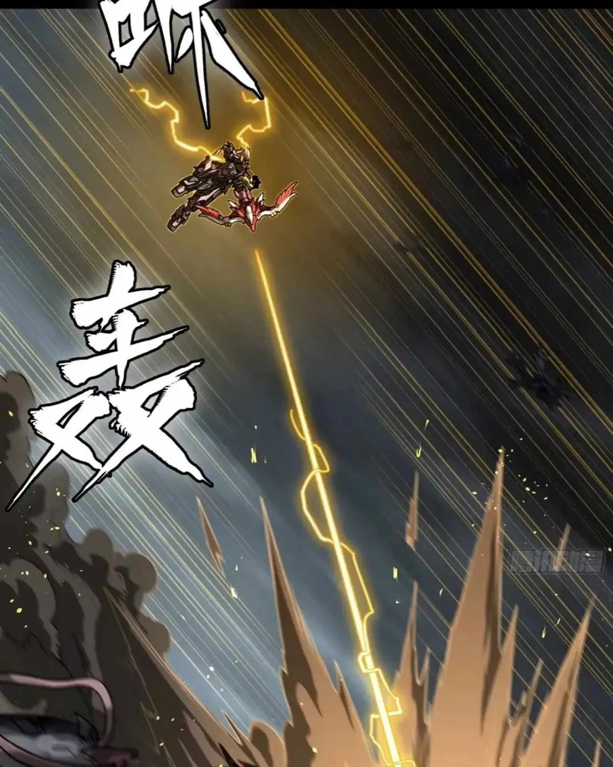 Legend of Star General (Colored) Chapter 312 page 45 - 