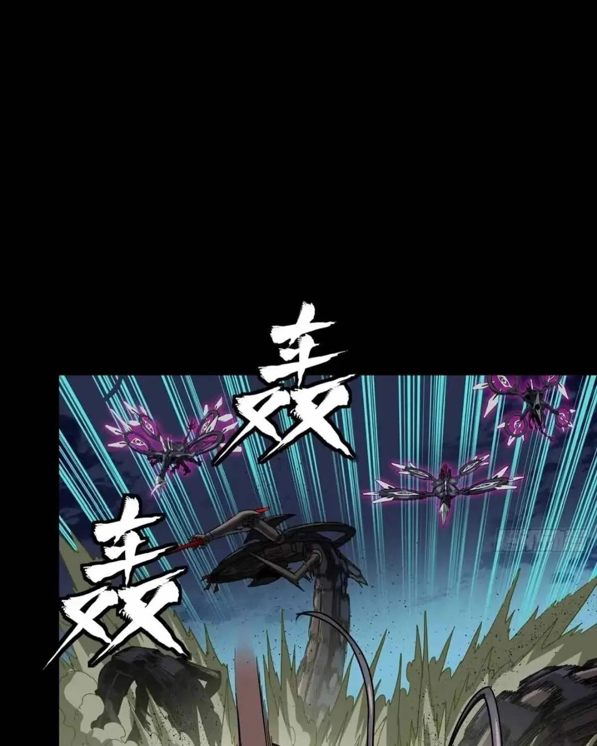 Legend of Star General (Colored) Chapter 312 page 8 - 