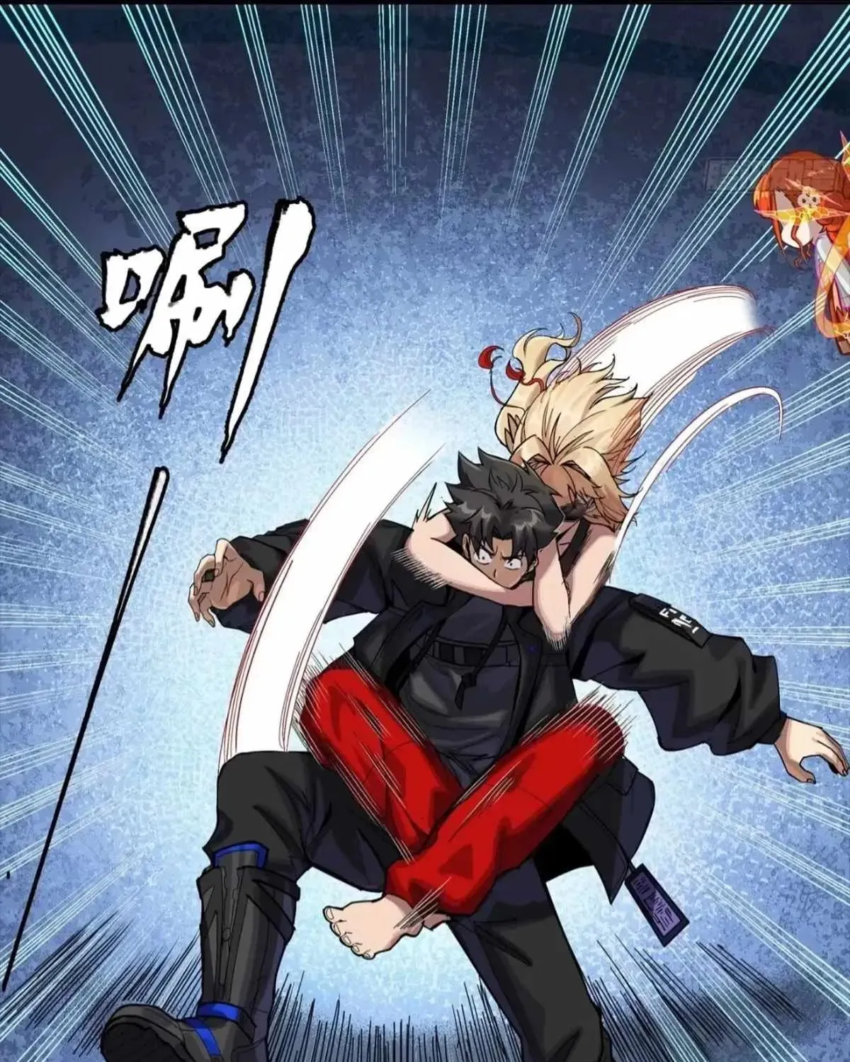 Legend of Star General (Colored) Chapter 312 page 90 - 