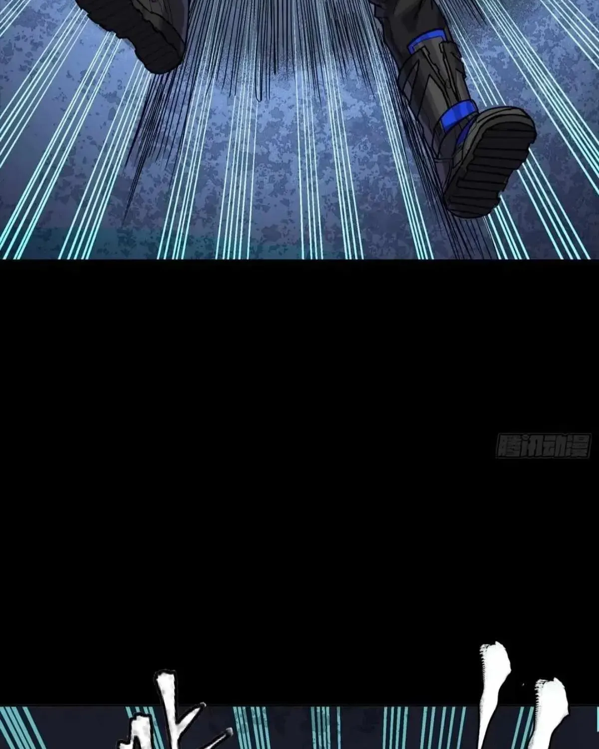 Legend of Star General (Colored) Chapter 312 page 91 - 