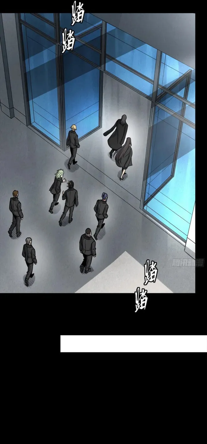Legend of Star General (Colored) Chapter 314 page 31 - 