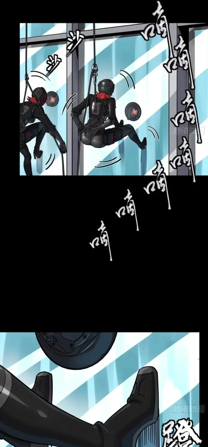 Legend of Star General (Colored) Chapter 316 page 12 - 
