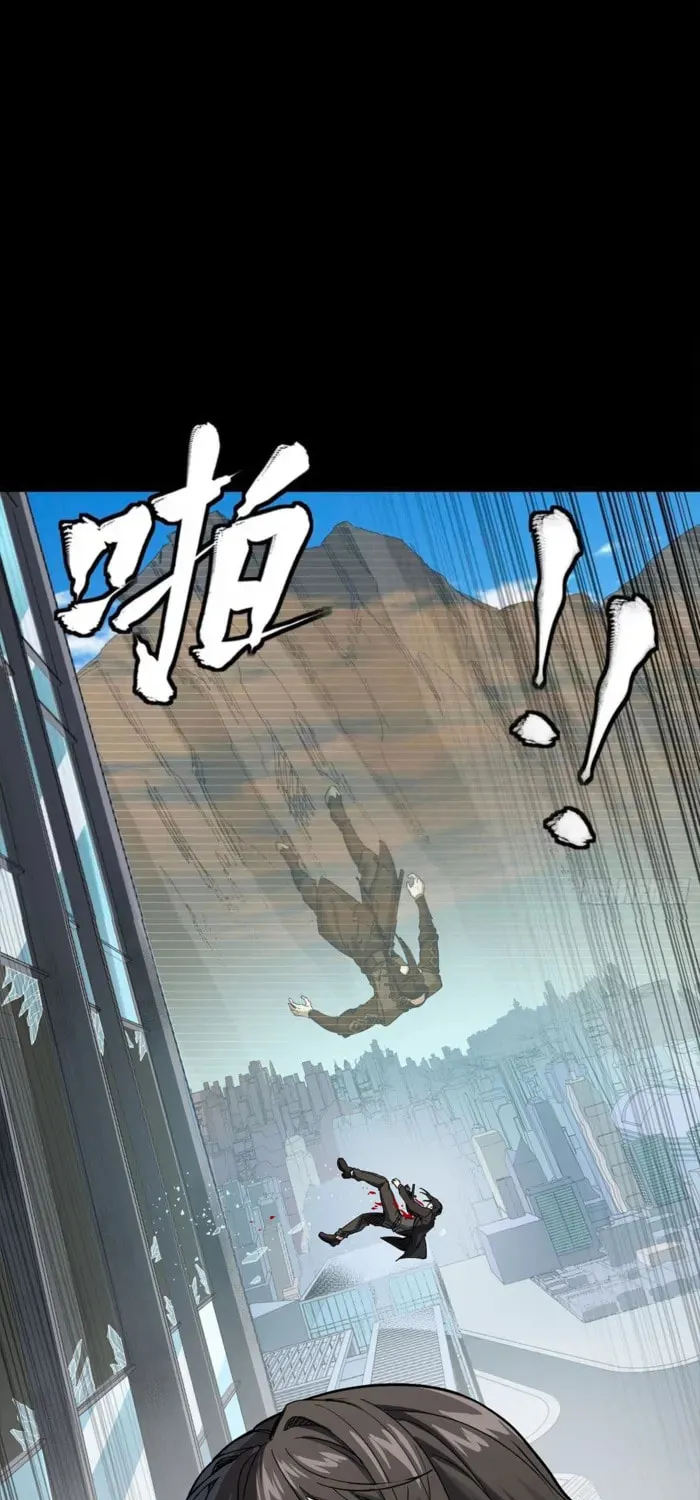 Legend of Star General (Colored) Chapter 316 page 50 - 