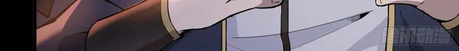 Legend of Star General (Colored) Chapter 32 page 22 - 