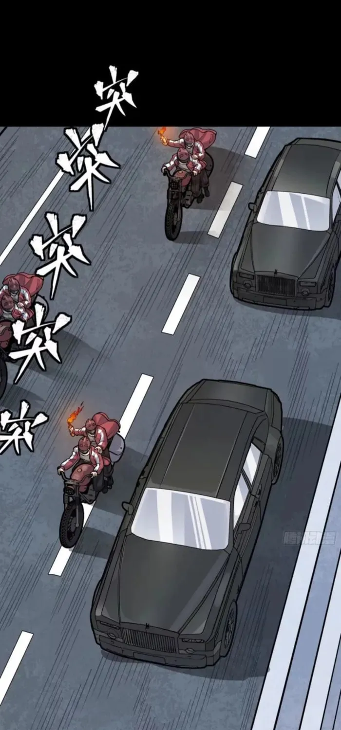 Legend of Star General (Colored) Chapter 321 page 22 - 