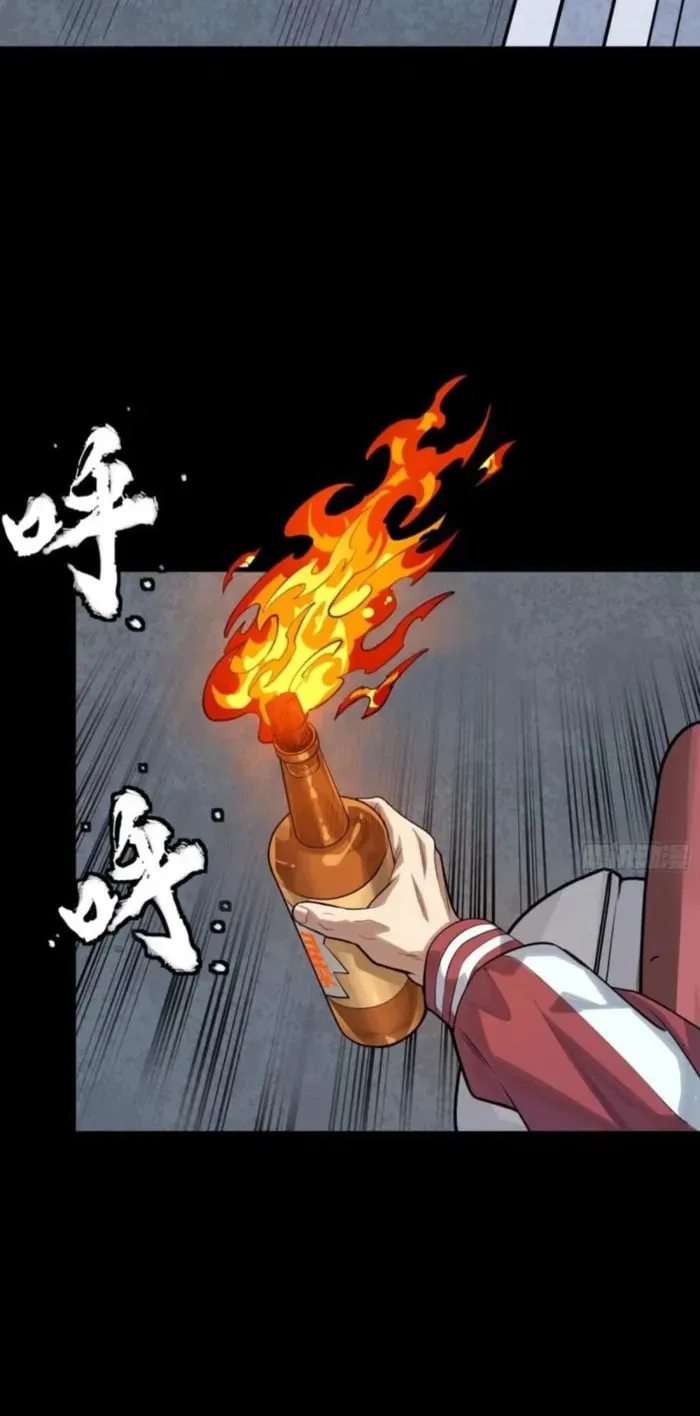 Legend of Star General (Colored) Chapter 321 page 23 - 
