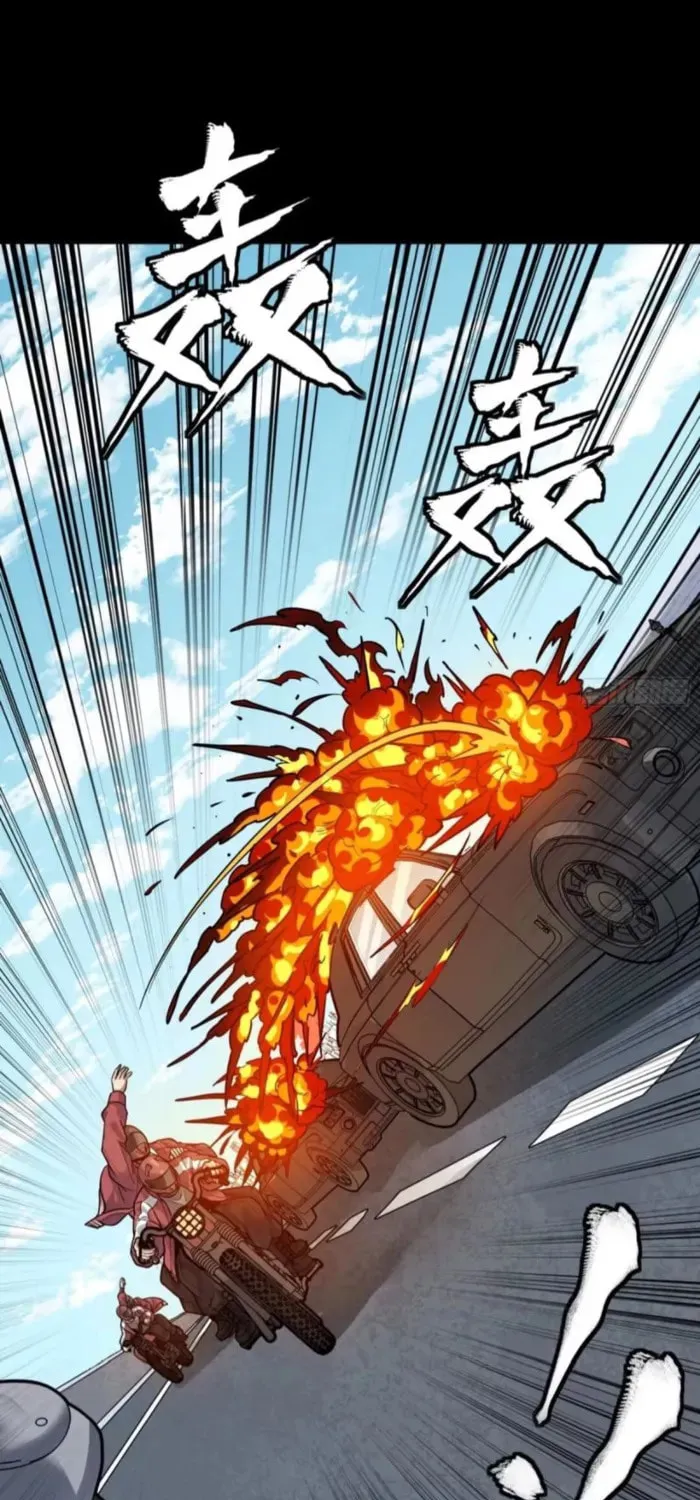 Legend of Star General (Colored) Chapter 321 page 24 - 