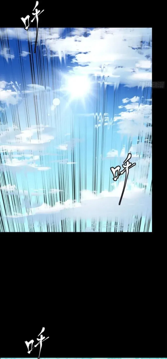 Legend of Star General (Colored) Chapter 321 page 4 - 