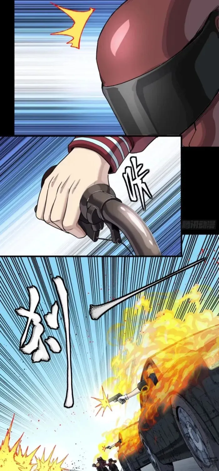 Legend of Star General (Colored) Chapter 321 page 32 - 