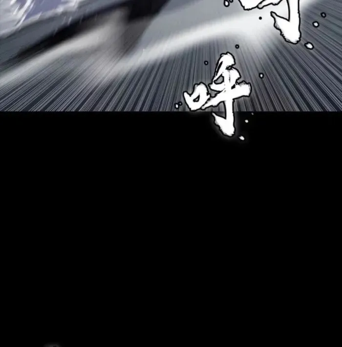 Legend of Star General (Colored) Chapter 321 page 41 - 