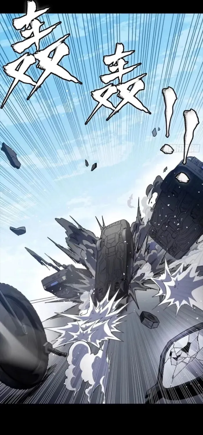 Legend of Star General (Colored) Chapter 321 page 42 - 