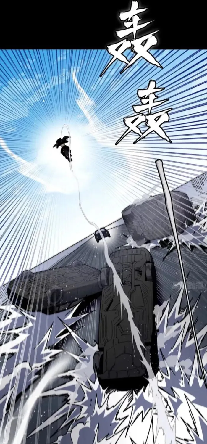 Legend of Star General (Colored) Chapter 321 page 46 - 
