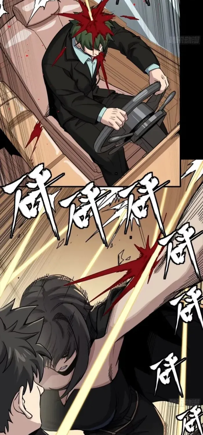 Legend of Star General (Colored) Chapter 321 page 55 - 