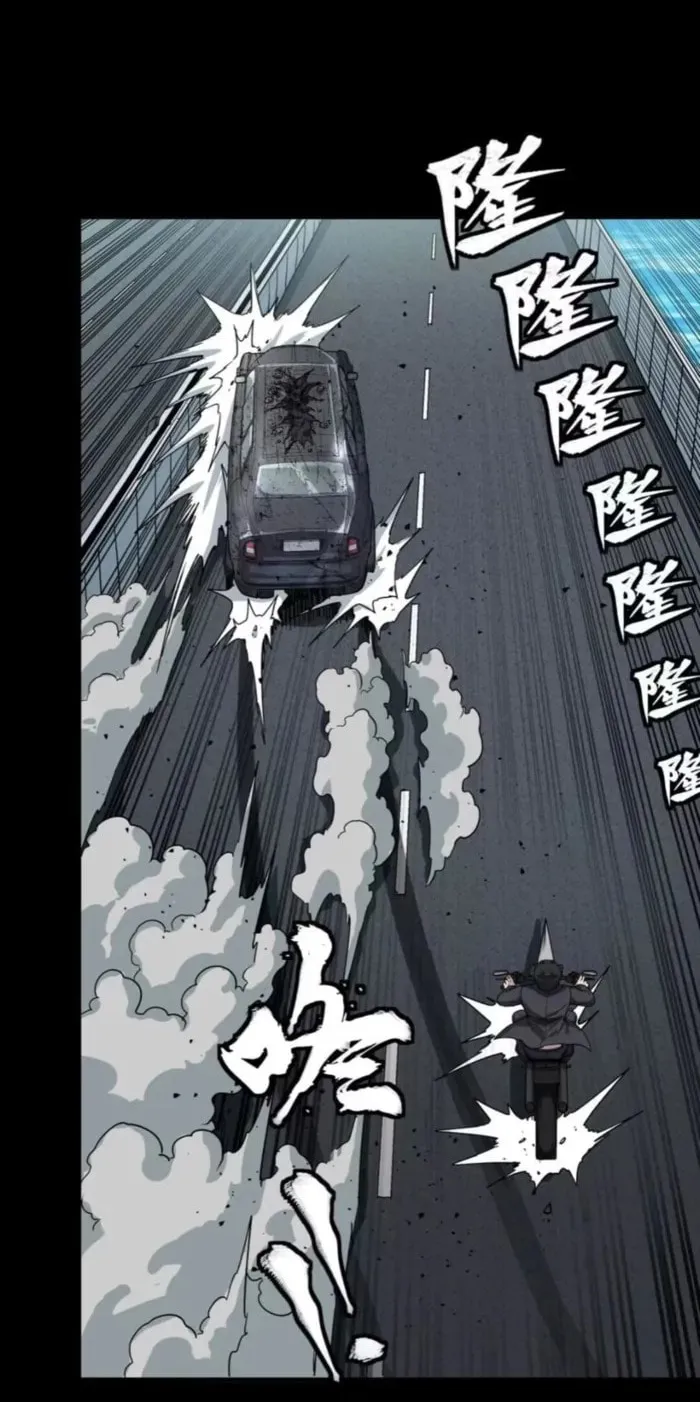 Legend of Star General (Colored) Chapter 321 page 60 - 