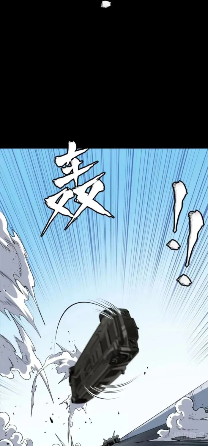 Legend of Star General (Colored) Chapter 321 page 61 - 